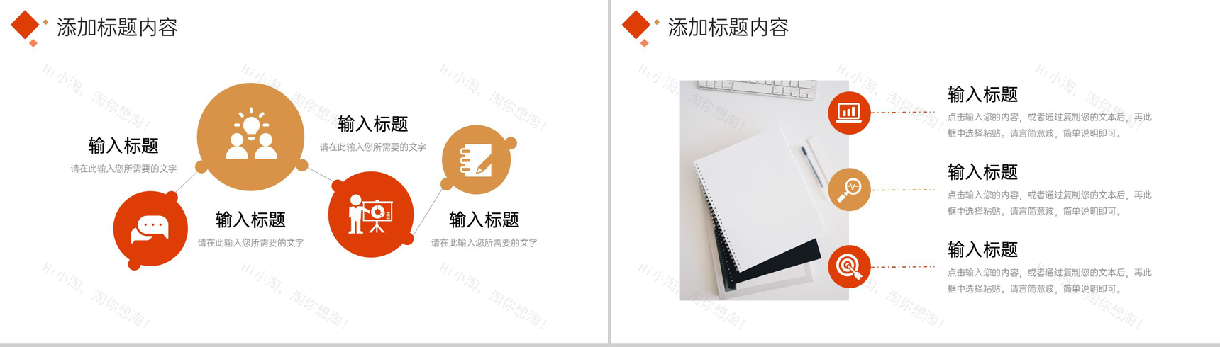 撞色简约社会实践报告实验研究成果展示PPT模板-4
