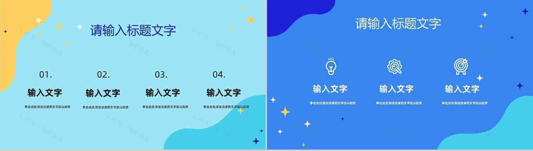 健康卫生医疗护理医学医院工作内容汇报会诊工作述职报告通用PPT模板-6