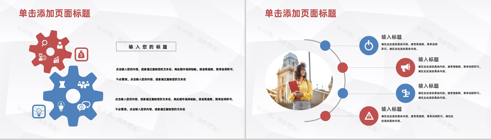 小学学校教师教学工作总结学年教育成果汇总报告PPT模板-7