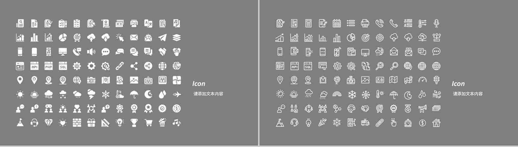 小清新员工个人述职汇报年中总结季度工作计划总结演讲通用PPT模板-12