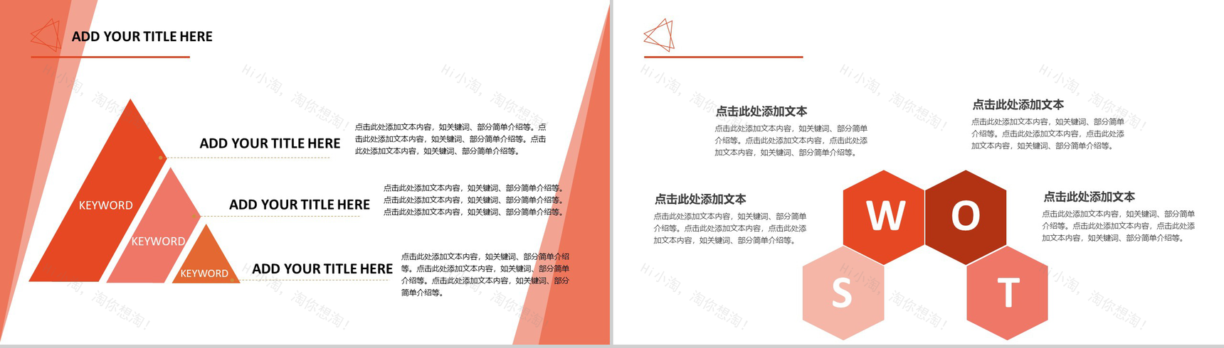 简约医疗医学品管圈研究成果汇报PPT模板-16