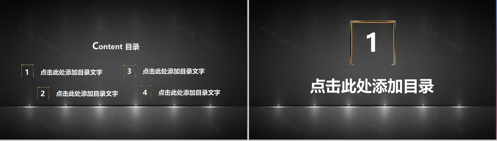 中国邮政储蓄银行工作汇报年终总结PPT模板-2