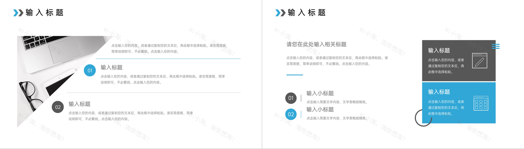 蓝色简约企业年终总结业绩成果展示新年工作计划项目方案汇报PPT模板-7