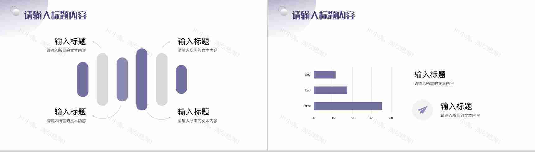科技风企业工作总结汇报部门发展建设计划方案PPT模板-9