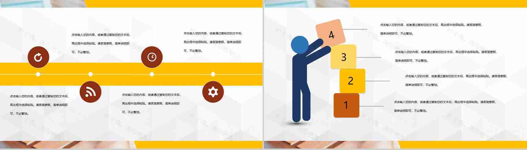 完整框架市场部门营销市场分析工作总结汇报PPT模板-3