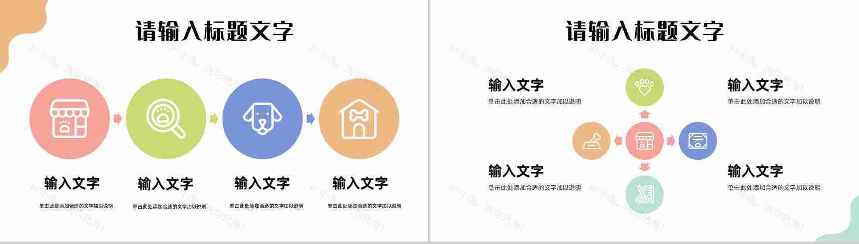 医护人员入职技能培训医疗护理行业人文关怀服务宣传教育讲座通用PPT模板-4