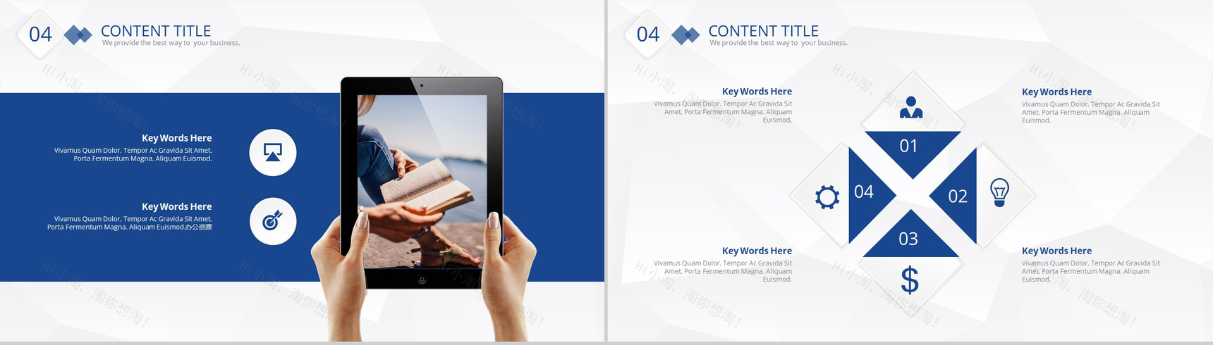 微立体线条简约商务个人工作总结报告PPT模板-14