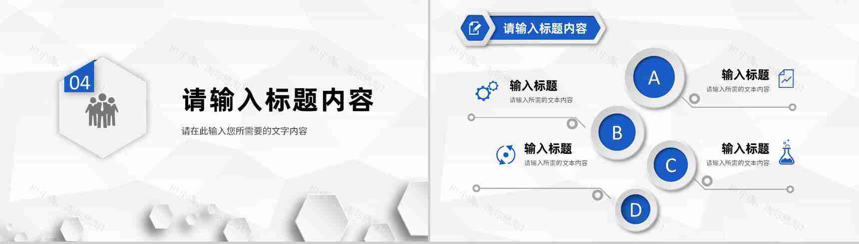 蓝色大气企业员工岗位述职报告个人工作总结演讲PPT模板-9