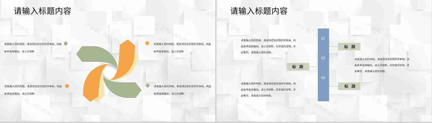 学期教师教学成绩报告幼儿园中班生活老师期末总结PPT模板-5