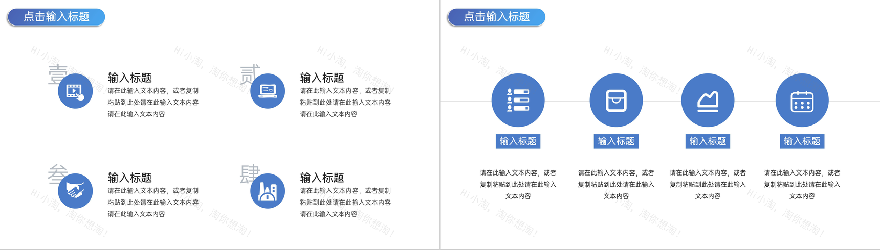 简约公司部门年终工作总结方案汇报岗位未来发展PPT模板-6