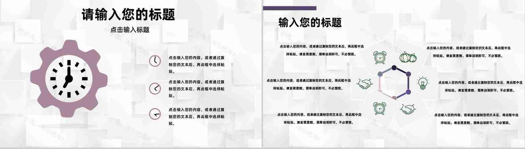 人事行政人力资源HRBP企业单位工作汇报总结通用PPT模板-3