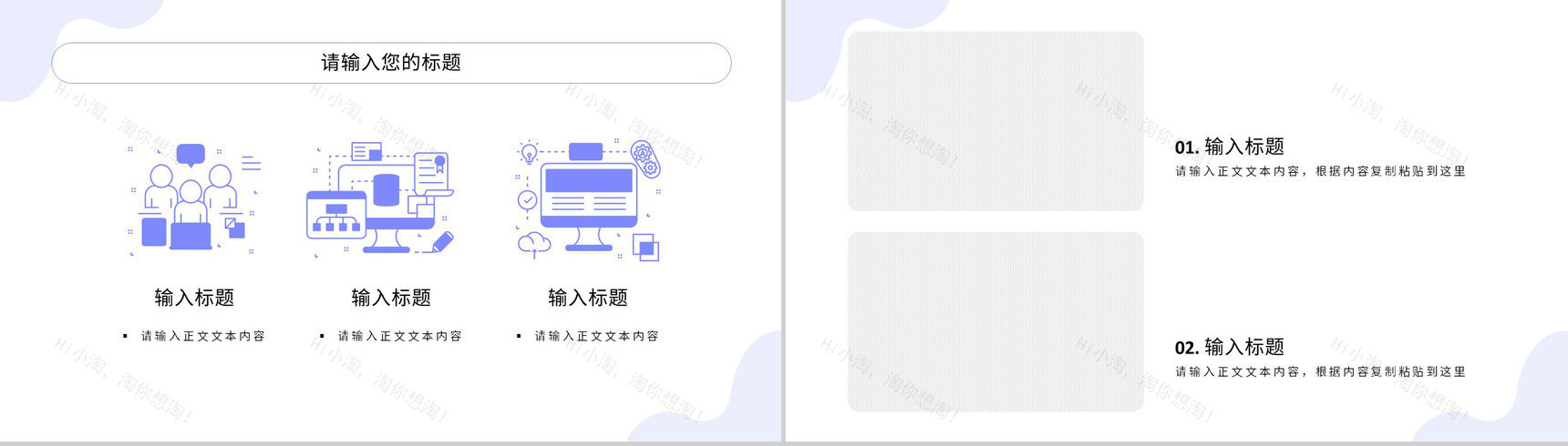 企业员工季度年度工作总结成果汇报单位员工个人年中总结PPT模板-7