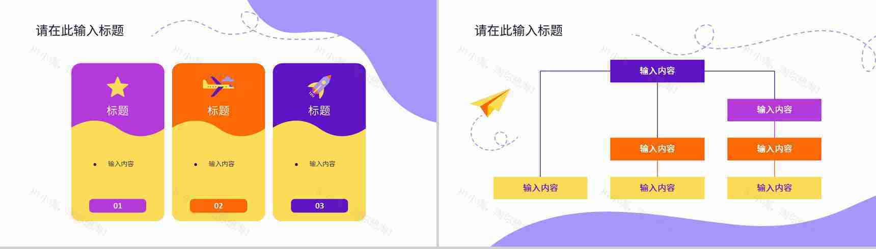 简约企业上半年工作总结汇报述职报告年度季度汇报工作情况PPT模板-9