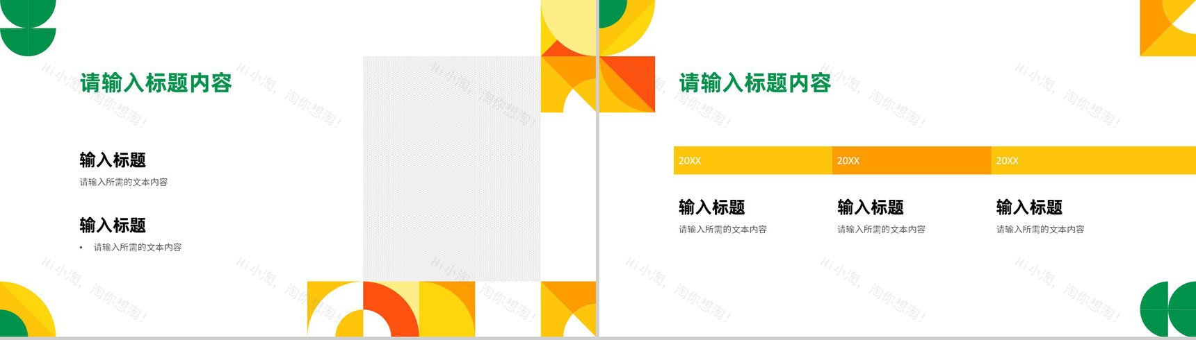 企业产品销售定位分析部门员工个人工作业绩汇报PPT模板-6