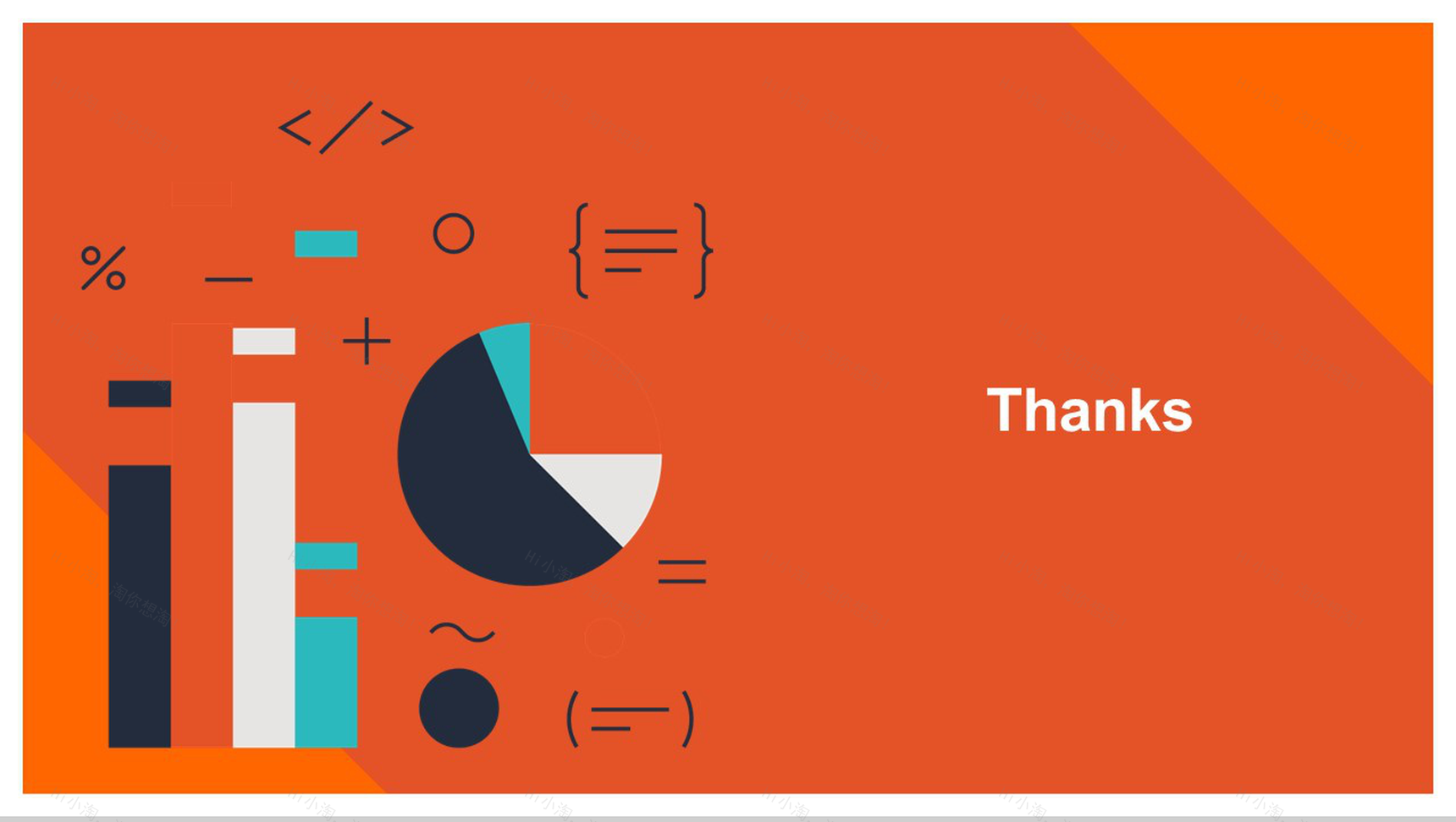 橙色互联网数据分析薪酬统计报告PPT模板-30