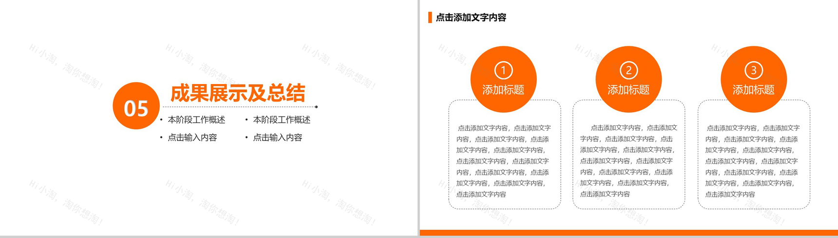 暖色风大气医院医药医疗品管圈研究成果汇报PPT模板-15