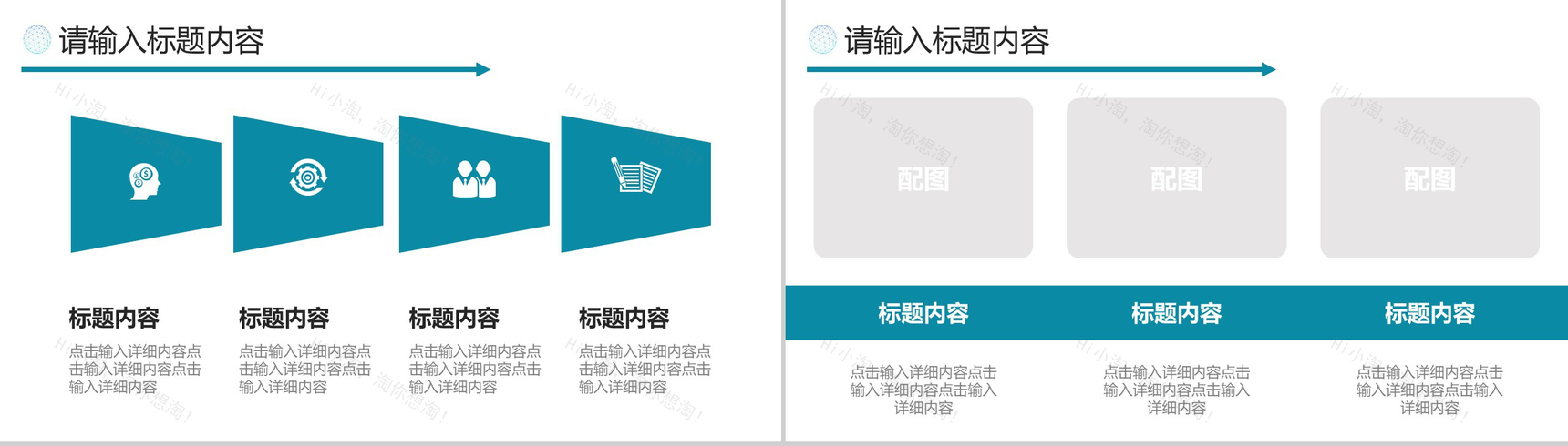 海浪蓝色商务年终总结工作汇报PPT模板-4