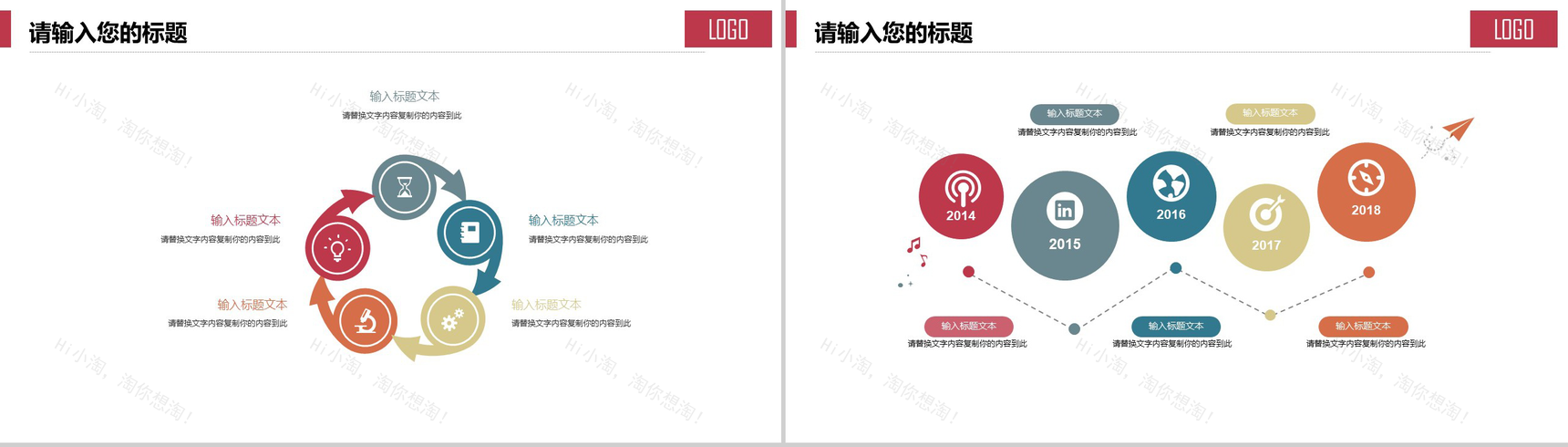 简洁大气双十一活动策划方案汇报PPT模板-9