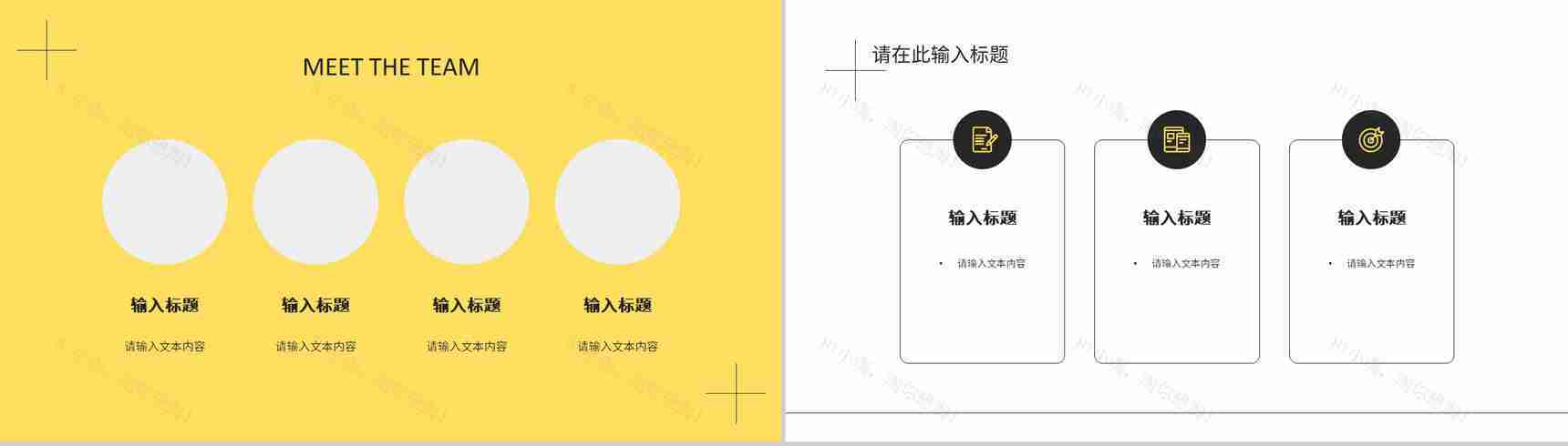 简约线条公司部门工作总结心得体会述职汇报年中招商引资要点通用PPT模板-8