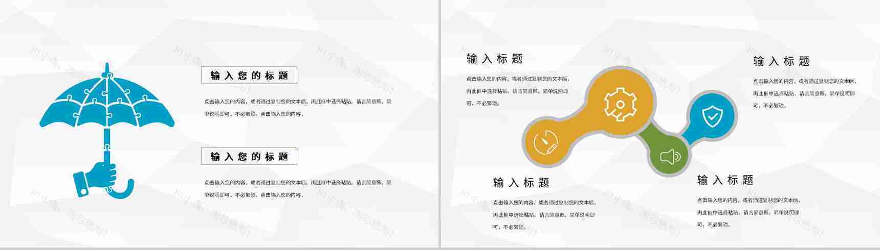 医生疾病治疗工作经验总结医疗医学病例汇报演讲PPT模板-4