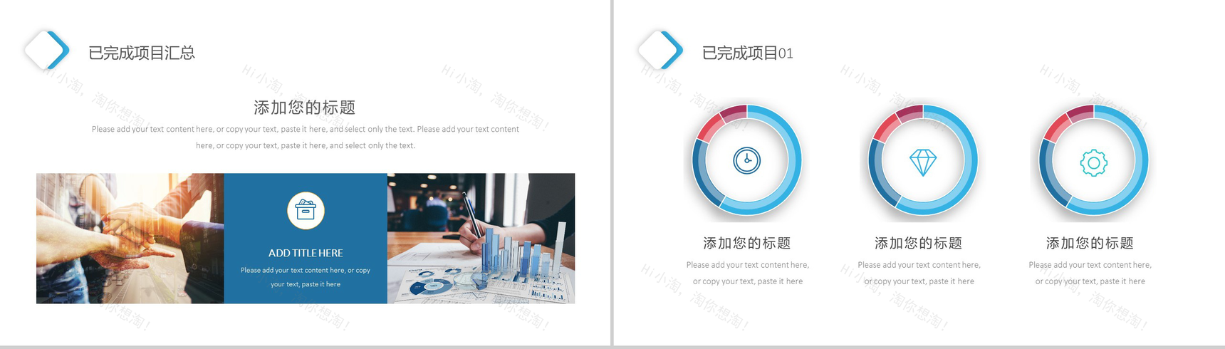 极简商务微粒体质感工作总结年终汇报PPT模板-11