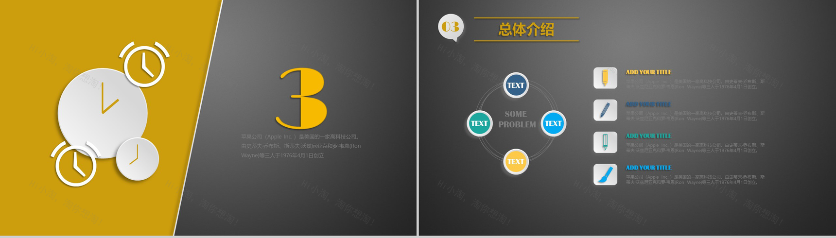 灰色微粒体风格工作汇报述职报告PPT模板-11