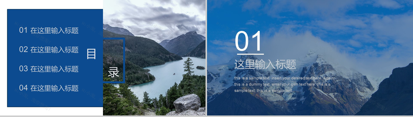 大气唯美时尚实习转正述职报告画册风商务工作汇报PPT模板-2