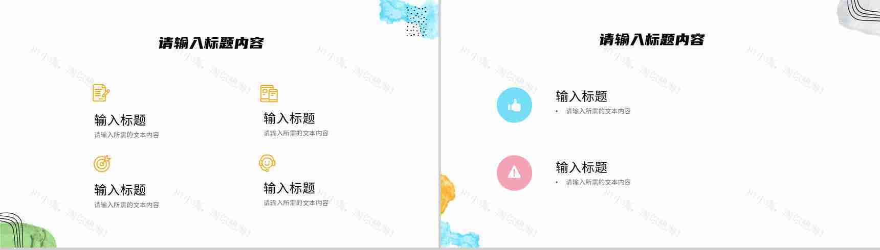 简约工作计划汇报部门员工岗位竞聘竞选演讲方案PPT模板-8