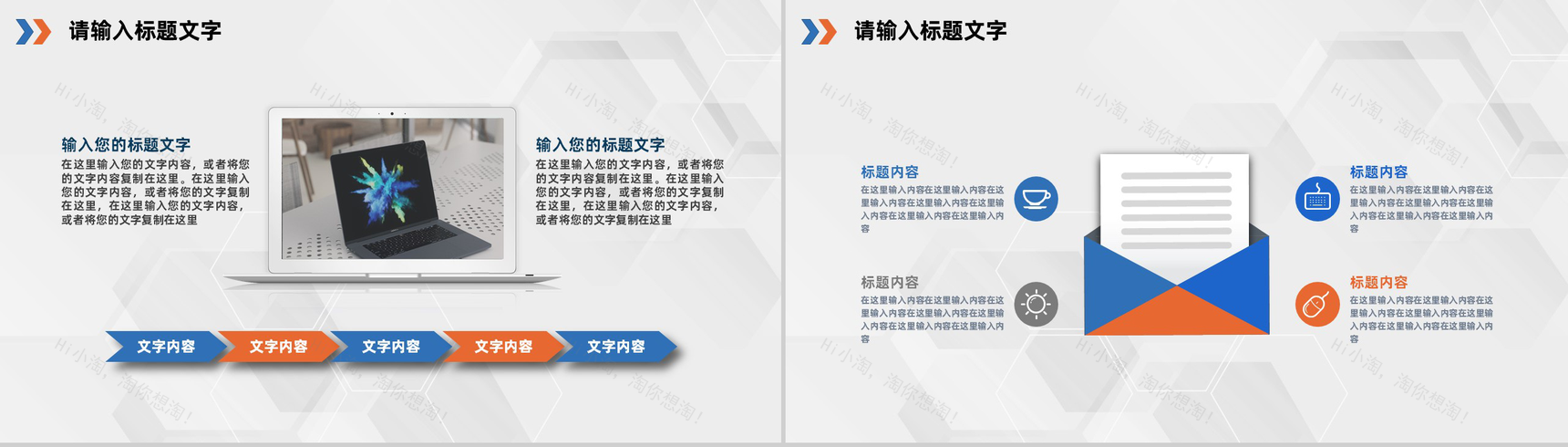 20XX年大数据科技公司年度工作汇报工作汇报要点PPT模板-5