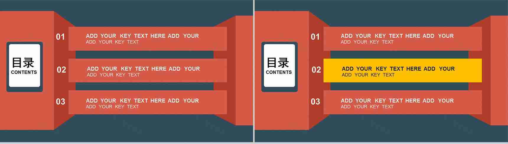 蓝色卡通商务通用PPT模板-5