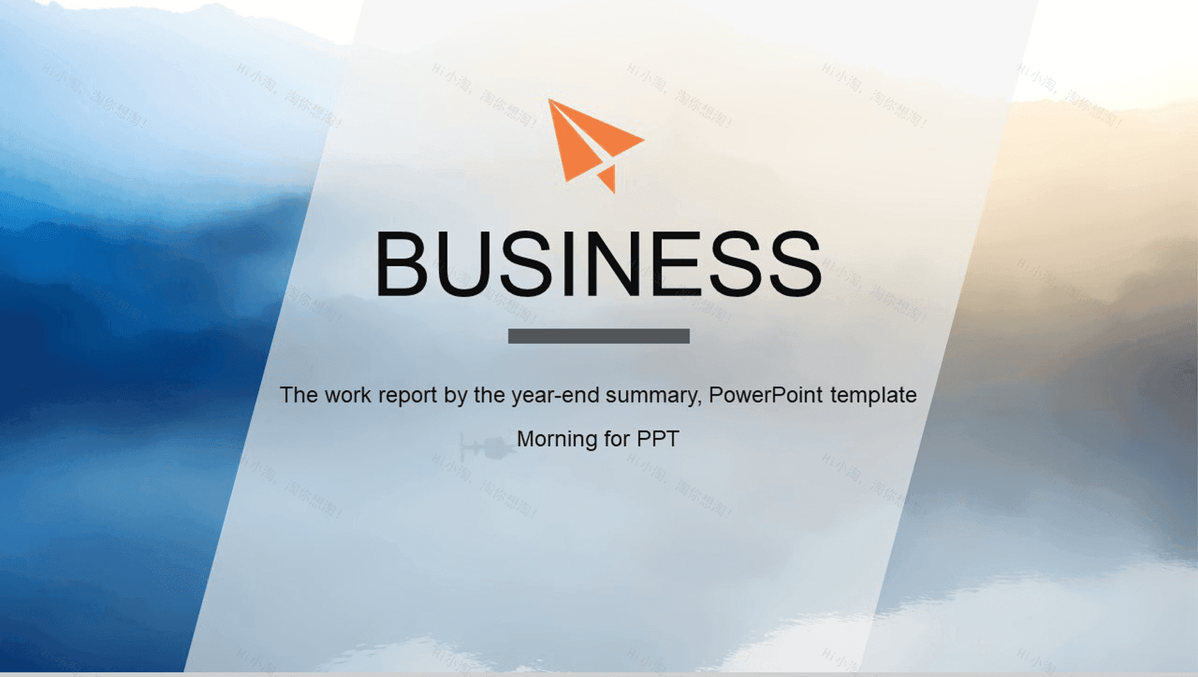 商务云端大气扁平商务汇报总结PPT模板-1