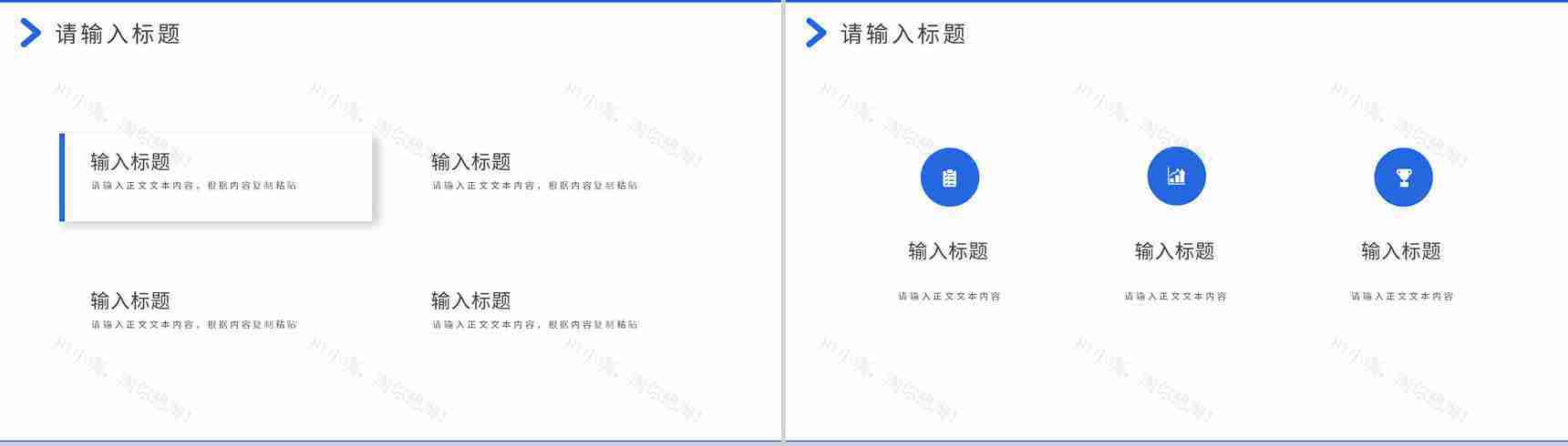 企业工作总结上半年年中总结工作汇报述职报告通用PPT模板-4