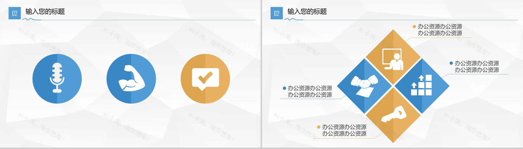 欧美简洁公司年终总结PPT模板-5