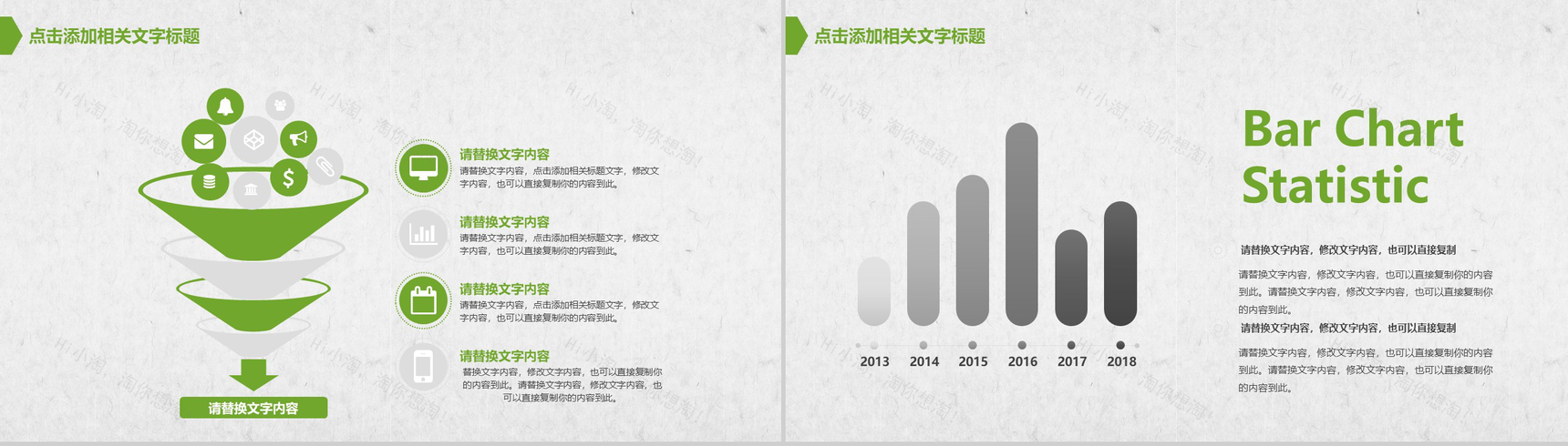 清新时尚绿色环保工作总结汇报类PPT模板-9