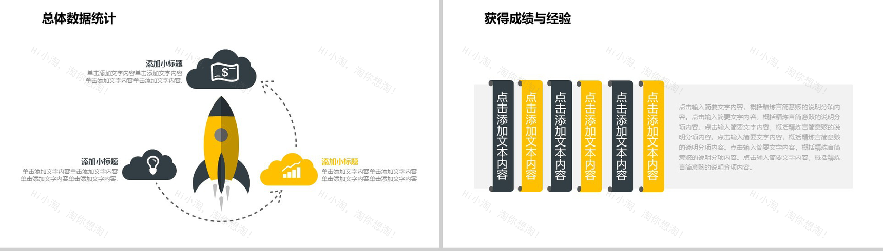 企业公司简洁商务安全生产施工方案设计基本步骤工作汇报PPT模板-8