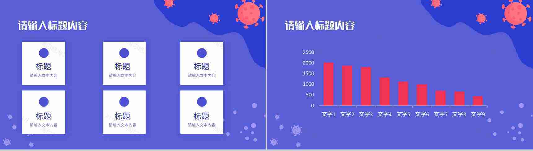 医院医疗病例分析汇报疾病诊断治疗方案总结PPT模板-4