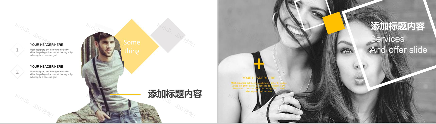 欧美时尚杂志风工作汇报宣传画册PPT模板-4