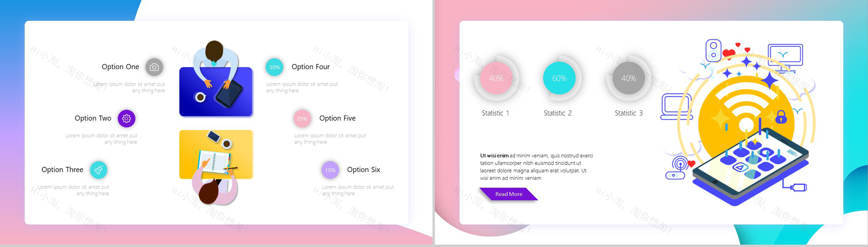 小清新2.5D科技幻彩人工智能网页版PPT模板-6