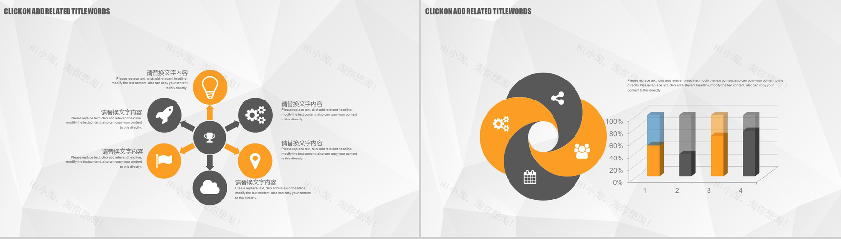 浪漫唯美摄影摄像行业展示汇报PPT模板-6