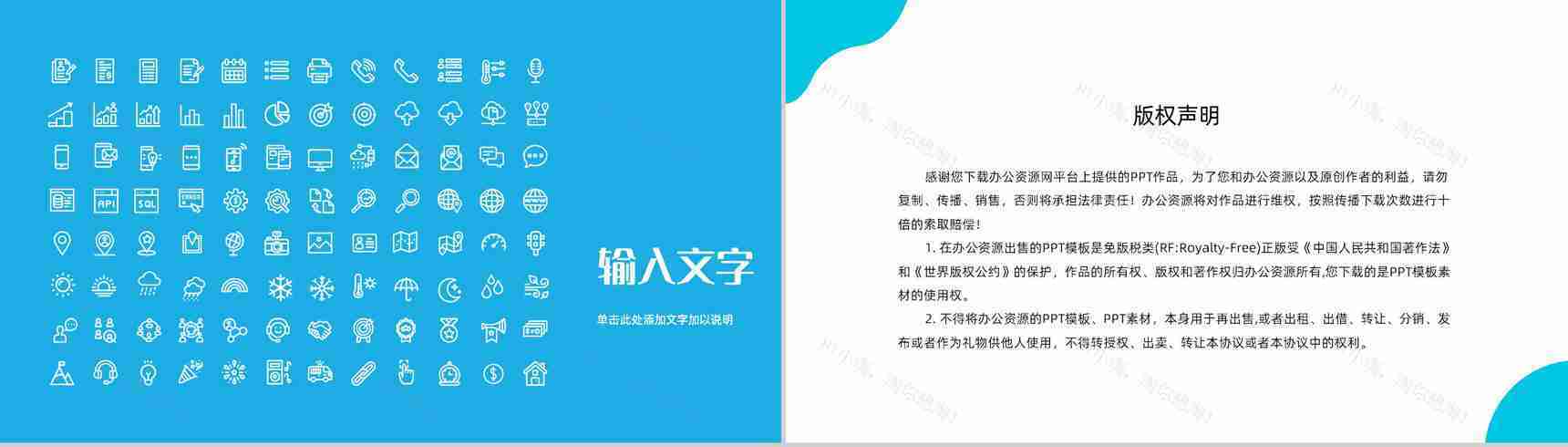 医疗行业护理品管圈成果汇报医学基础知识培训讲座医护人员工作情况总结PPT模板-10