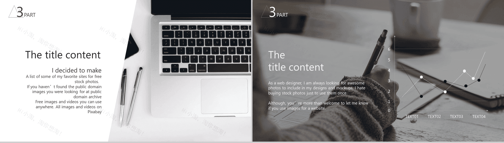 轻雅欧美商务通用动态PPT模板-9