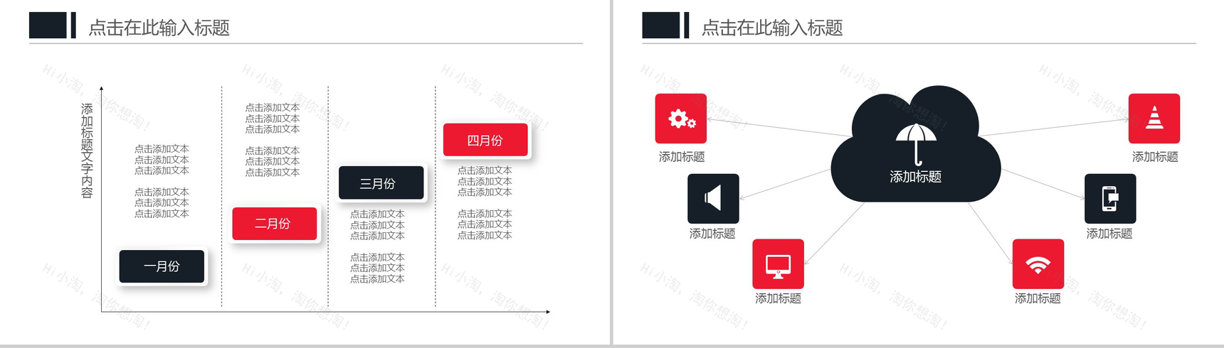 沉稳灰色背景金融投资工作汇报PPT模板-3