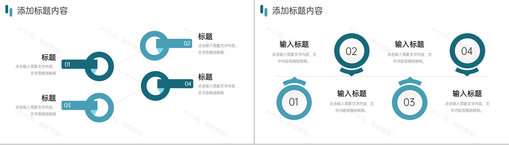 绿色简约社会实践报告假期体验活动心得PPT模板-5