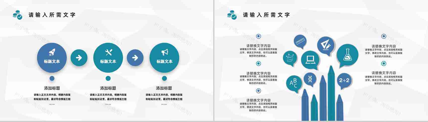 企业月度经营数据分析报告财务经理工作情况总结计划PPT模板-9
