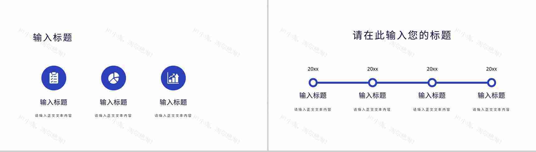 网络安全管理互联网科技大数据分析科技时代云计算分析通用PPT模板-6