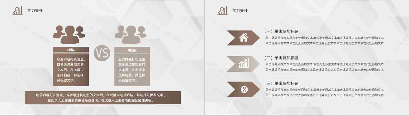 销售助理年终工作总结计划述职报告心得体会PPT模板-13