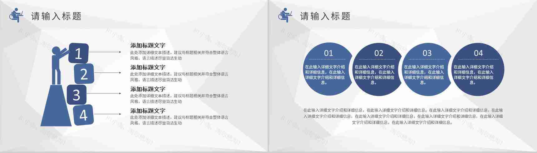 软件项目经理培训总结公司部门年终工作总结汇报PPT模板-5