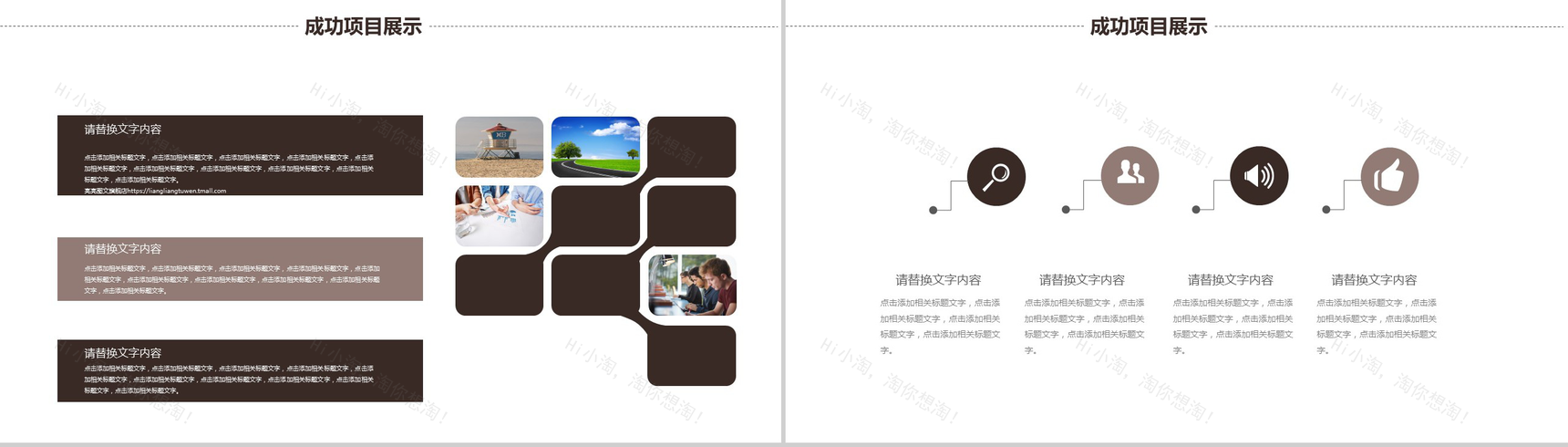 简约商务背景建筑行业年终总结商务汇报PPT模板-8