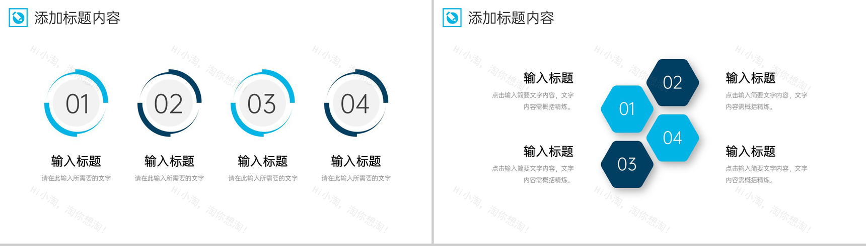 商务风部门周报总结项目工作计划汇报PPT模板-9