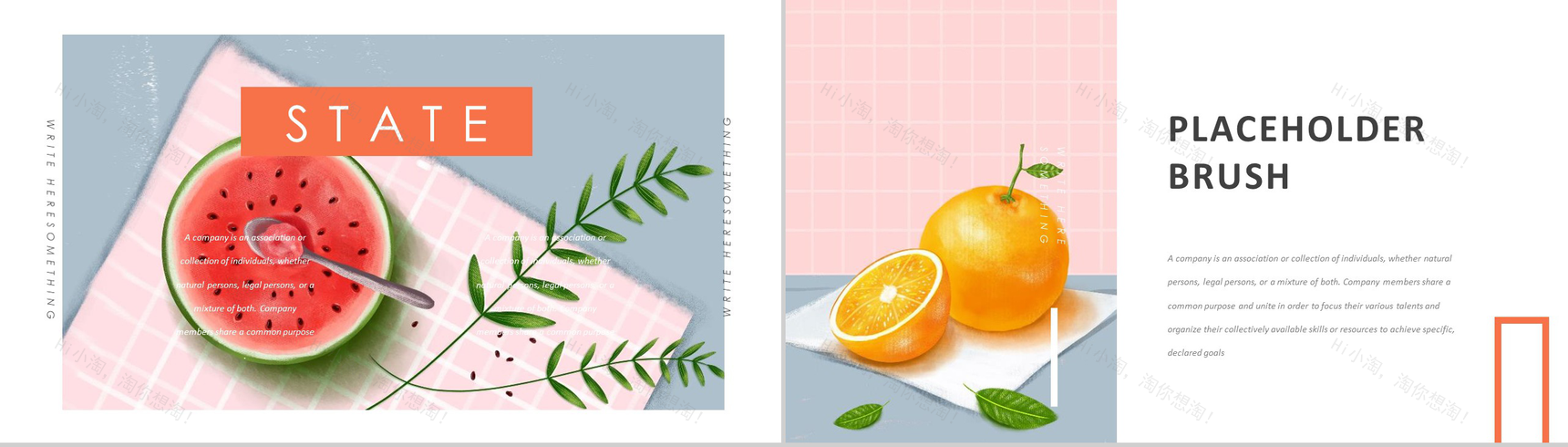 粉色动态夏天工作汇报PPT模板-6